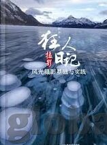 挪威与瑞典足球比分-挪威VS瑞典，一场北欧德比背后的足球风云与比分解读